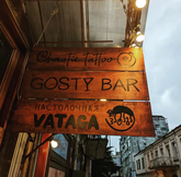 Chaotic Tattoo Studio