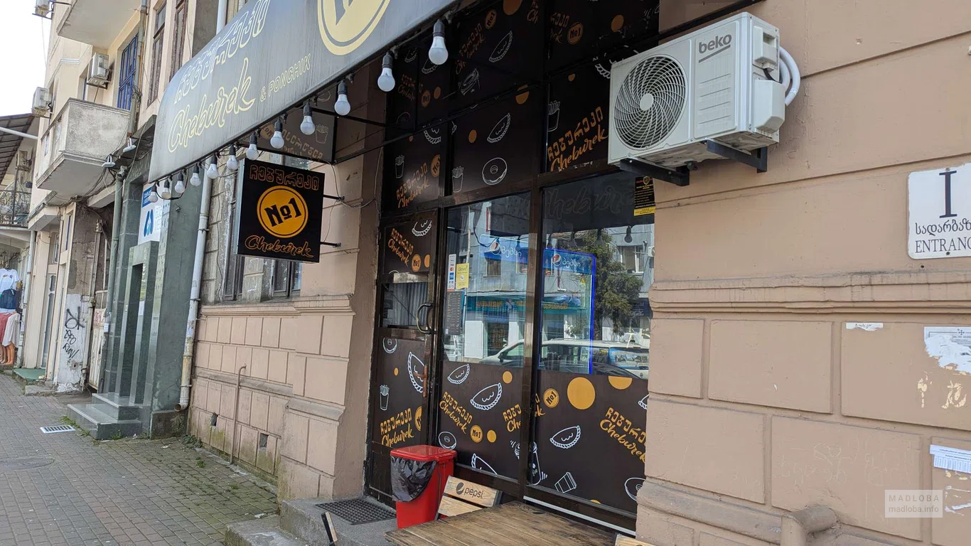 Cheburek №1 в Батуми — вкусные чебуреки и пончики