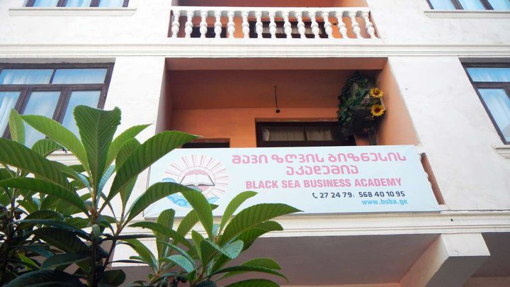 Black Sea Business Academy