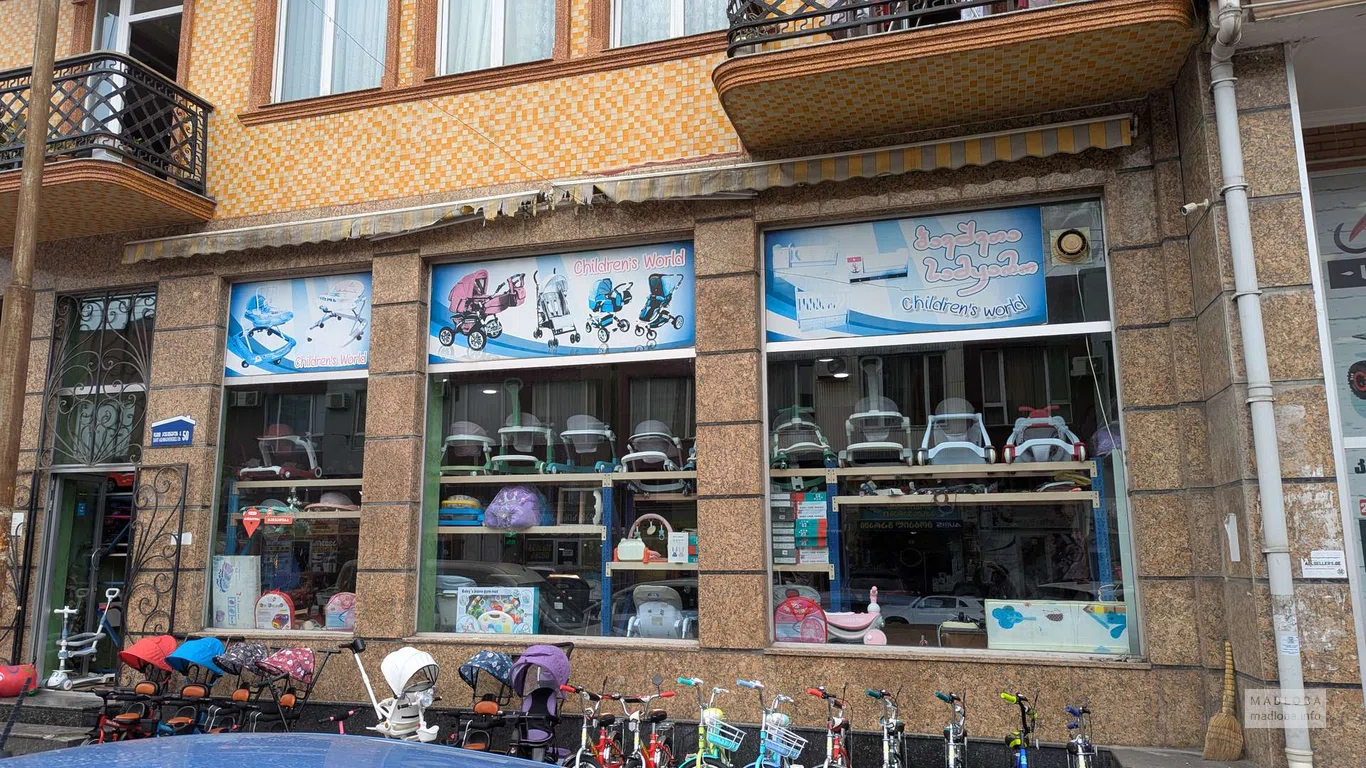 Childrens world - магазин детских товаров и колясок