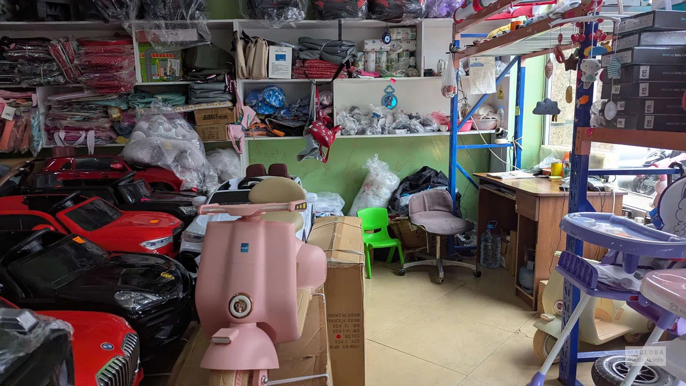 Товары для детей