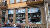 ბავშვთა სამყარო