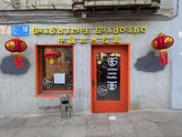 China Lanzhou Noodles