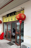 Chinese Restaurant
