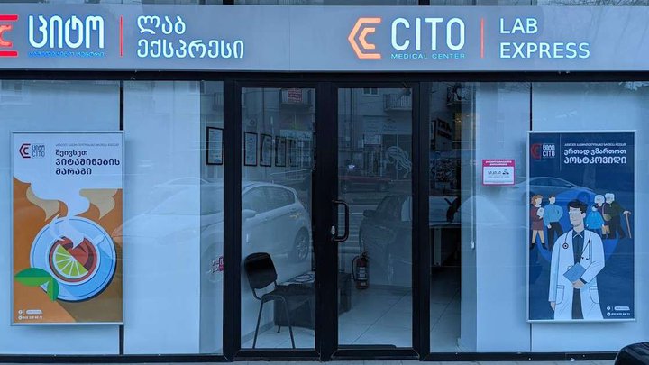 Cito Lab Express Kutaisi