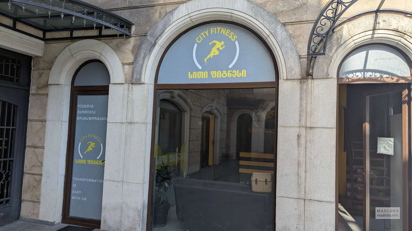Фитнес клуб CityFitness в Батуми