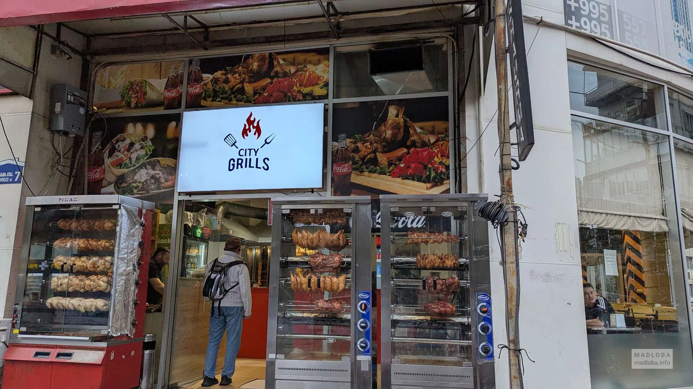 Куры гриль и фастфуд "City Grill Shawarma" в Батуми