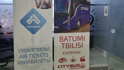 Citybus Georgia