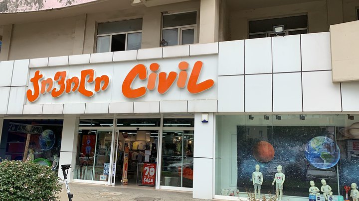 Civil