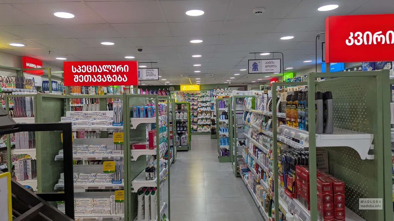 Товары в магазине Clean House