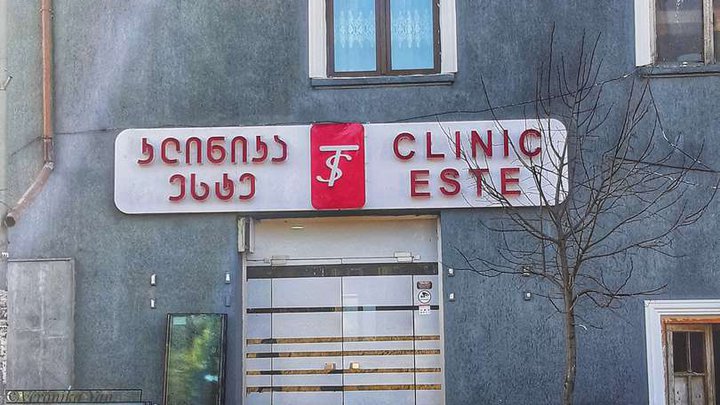Clinic Este