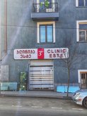 Clinic Este