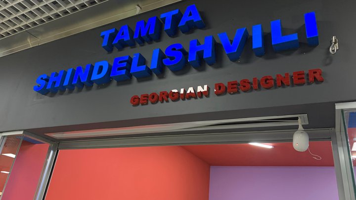 TAMTA Shindelishvili (Batumi Mall)