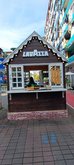 Coffe Lavazza