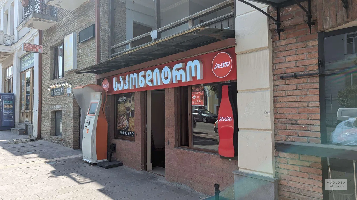 Coffee Art — уютная мини-кофейня в центре Телави