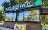 Coffee Corner Tskaltubo