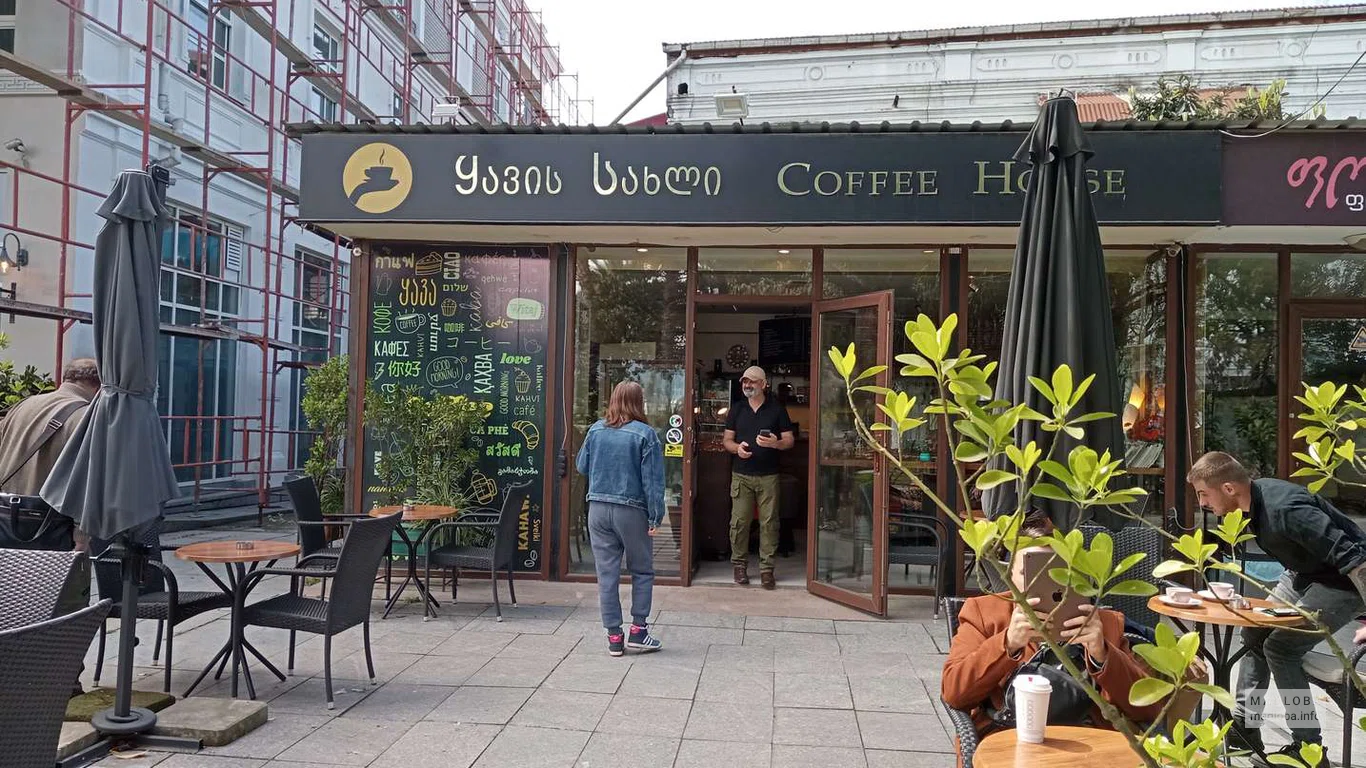 Вход в Coffee House Batumi