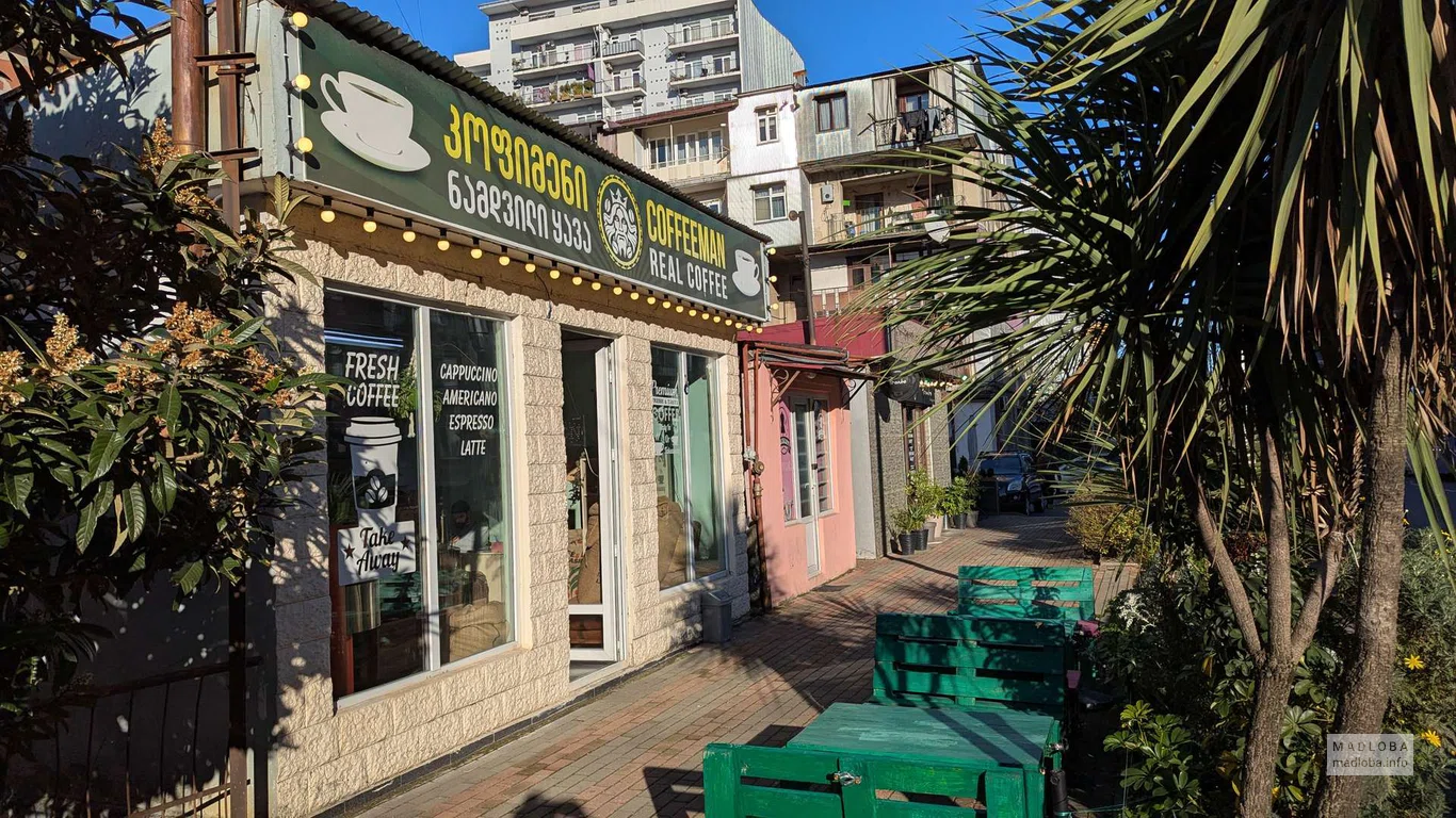 Магазин кофе "Coffee Man" фасад