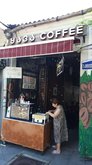 Коффе Coffee