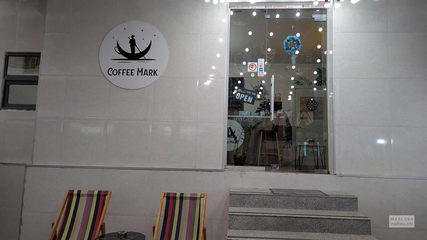 Coffee Mark в Батуми — вкусный кофе, десерты и уют