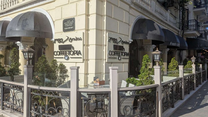 Coffeetopia Batumi