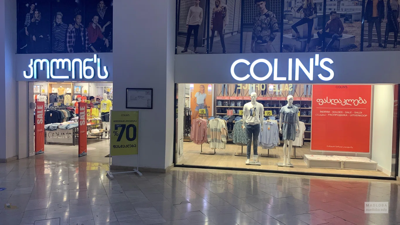 Вход в магазин одежды Colin's