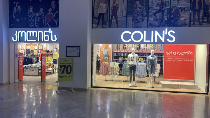 Colin's (Metro City)