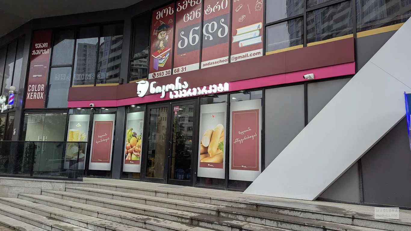 Типография Color Xerox в Батуми — цветная печать, ксерокопии и услуги печати