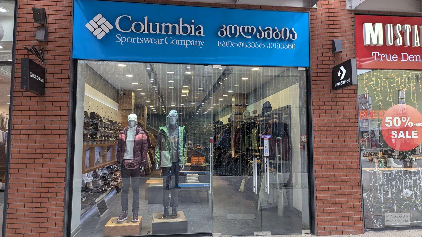 Магазин одежды "Columbia" в Тбилиси