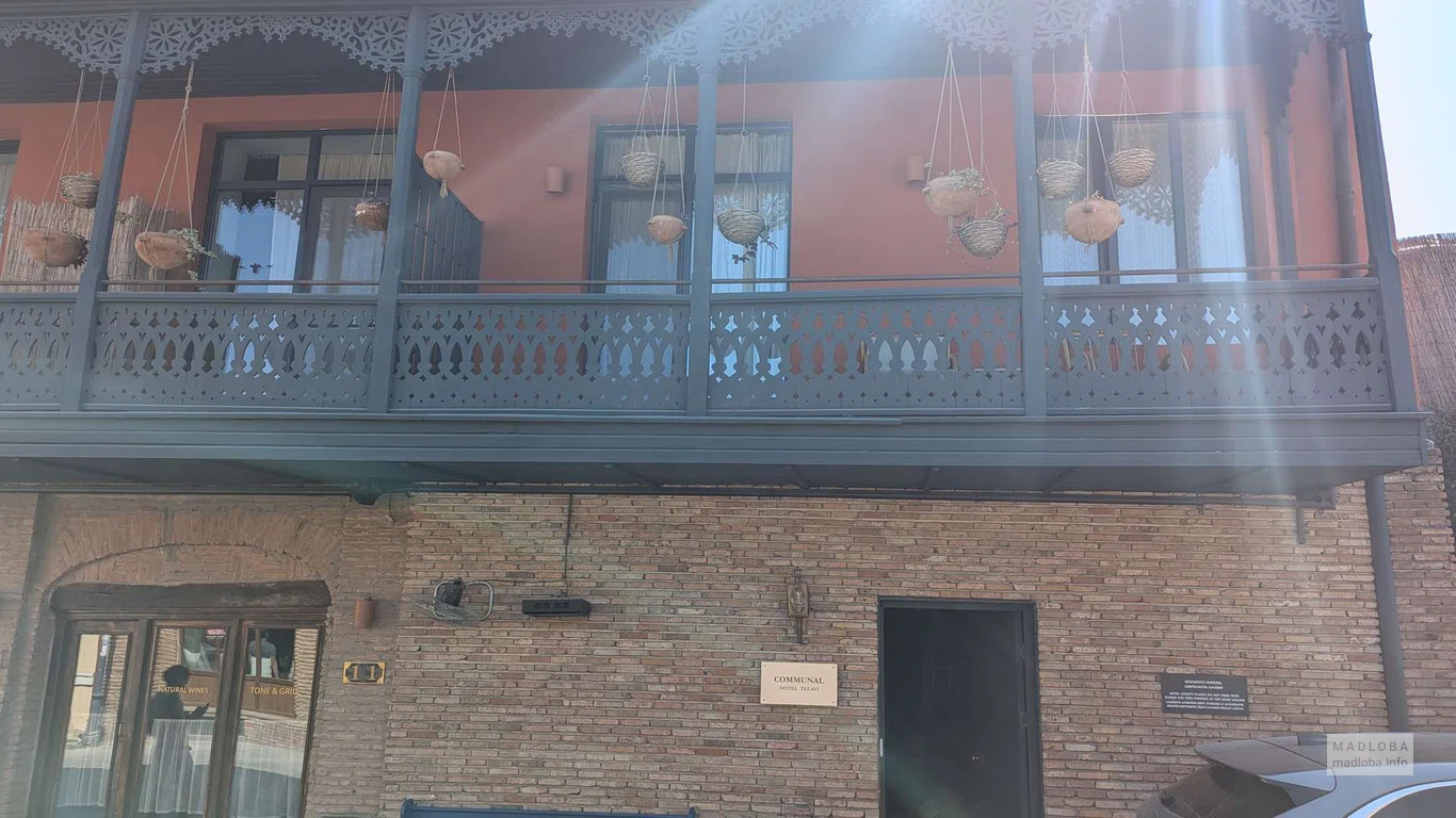 Communal Hotel Telavi