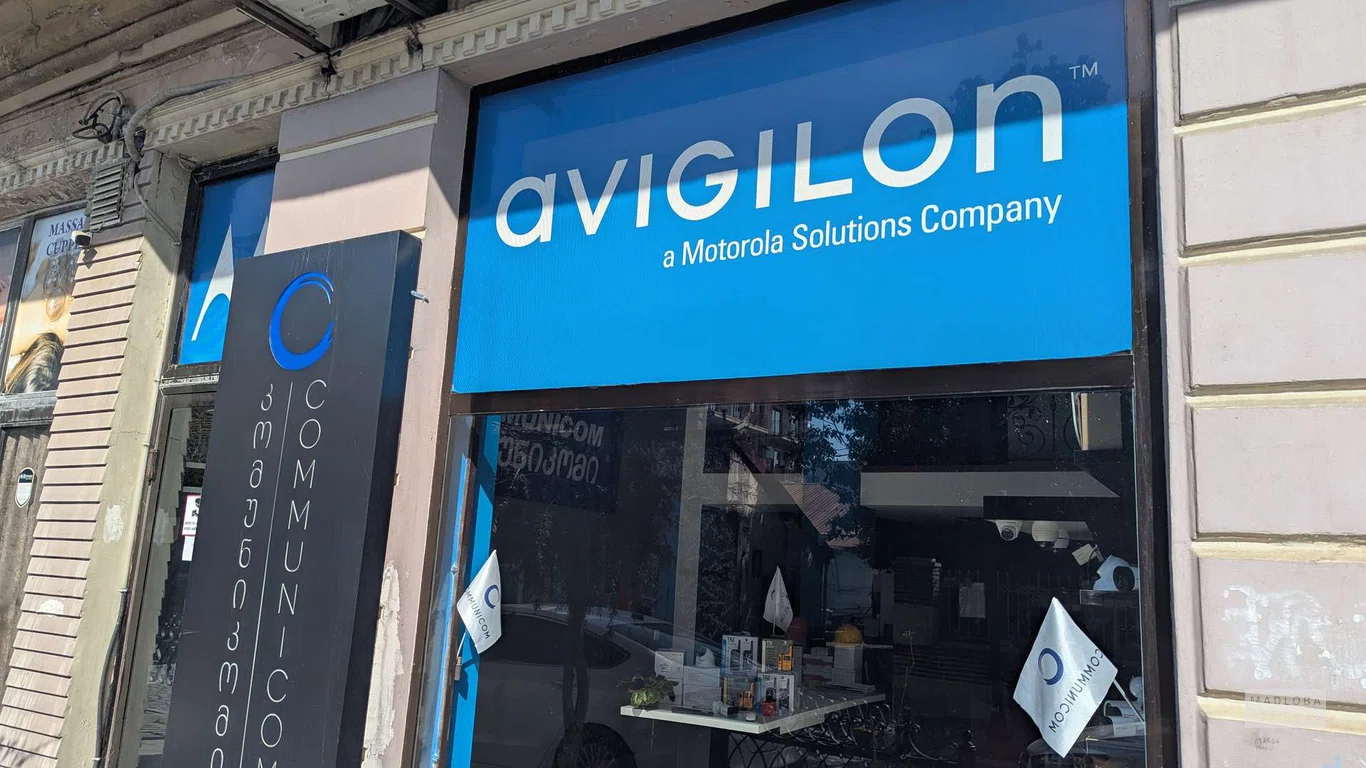 Communicom – системы безопасности и видеонаблюдения в Батуми