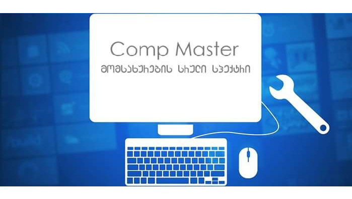 Comp-master