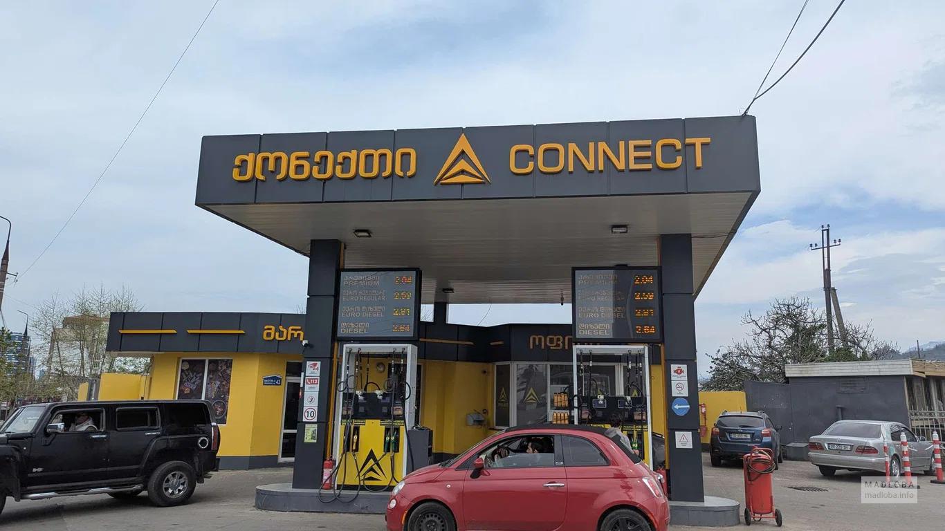Высококачественное топливо и обслуживание на АЗС Connect