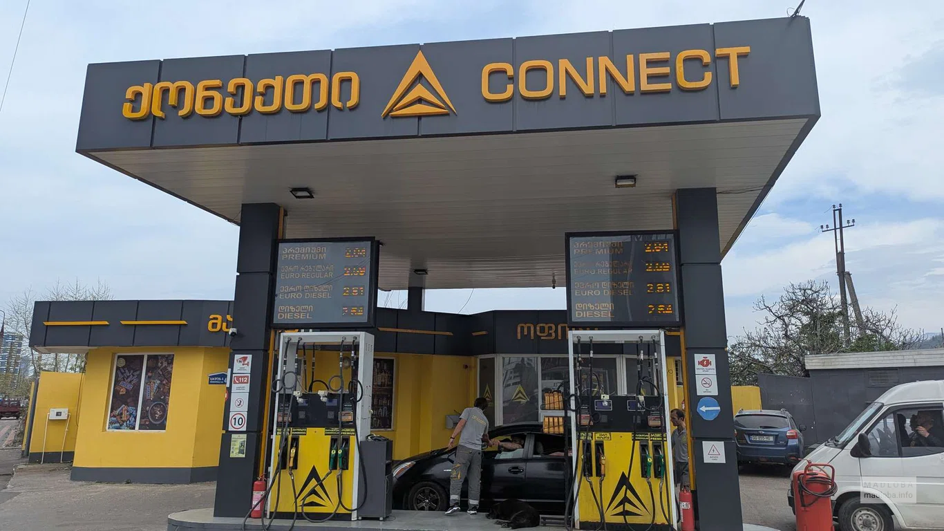 АЗС Connect (ул. Хахули 43) в Батуми