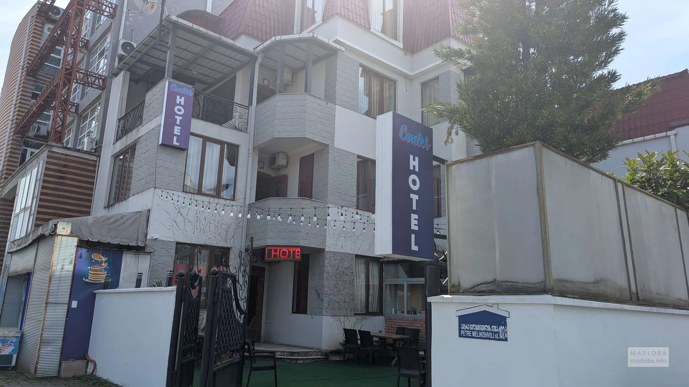 Contes Hotel в Батуми — уютный отель рядом с морем и центром