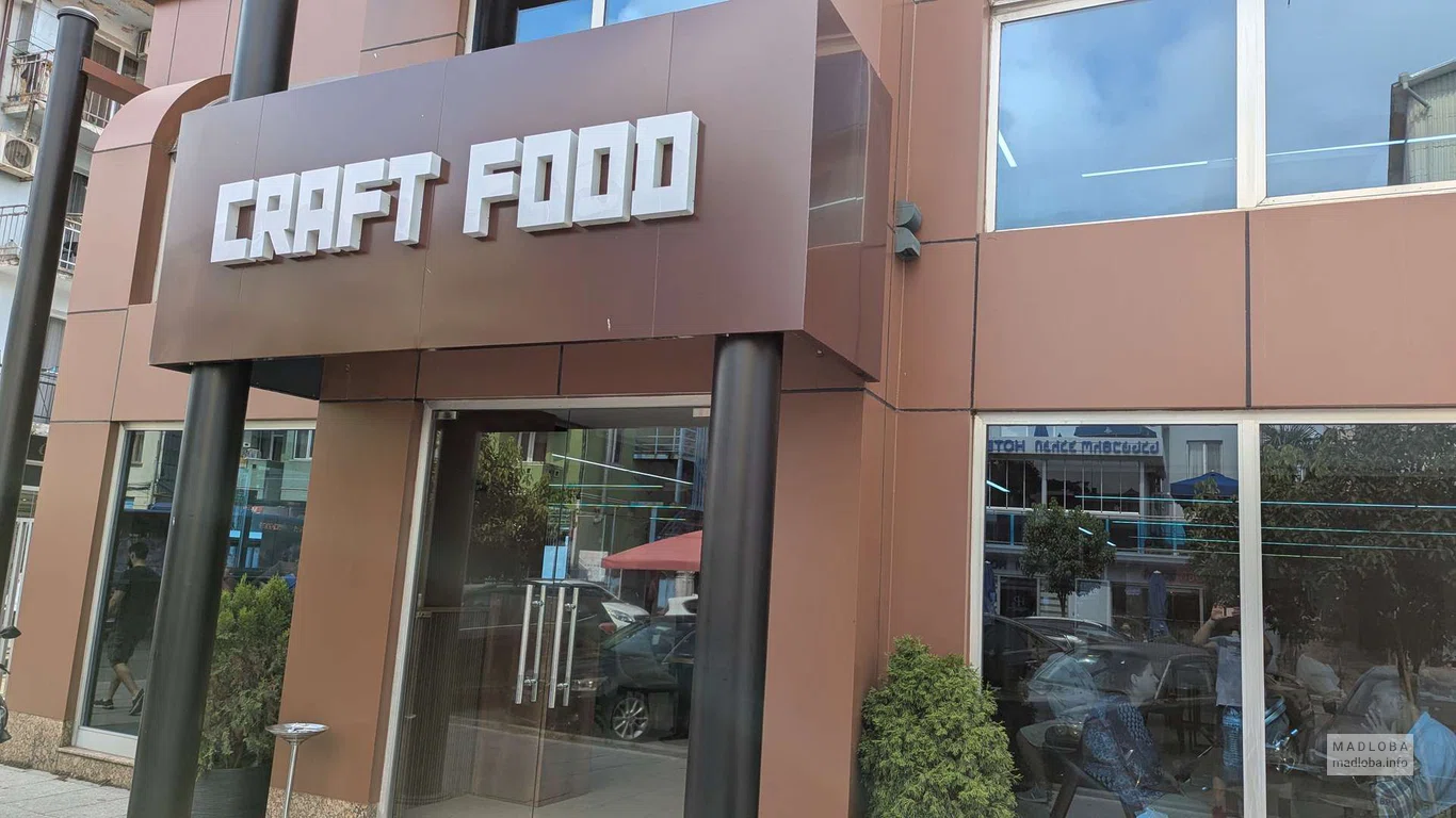 Вход в Craft Food Restaurant