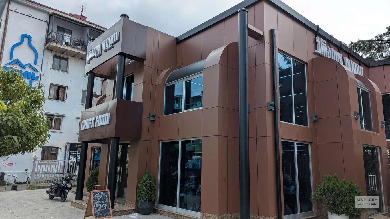 Craft Food Restaurant в Батуми