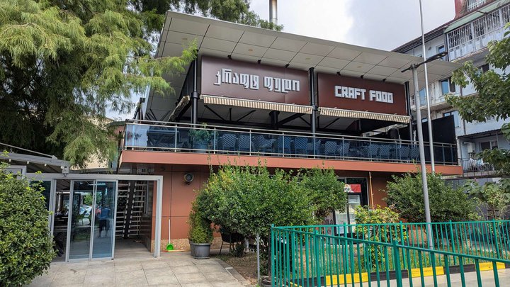 Craft Food Restaurant