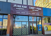 Craft Food Restaurant