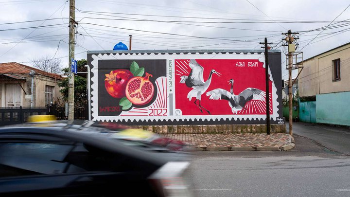 Crane and pomegranate