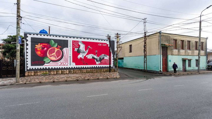 Crane and pomegranate