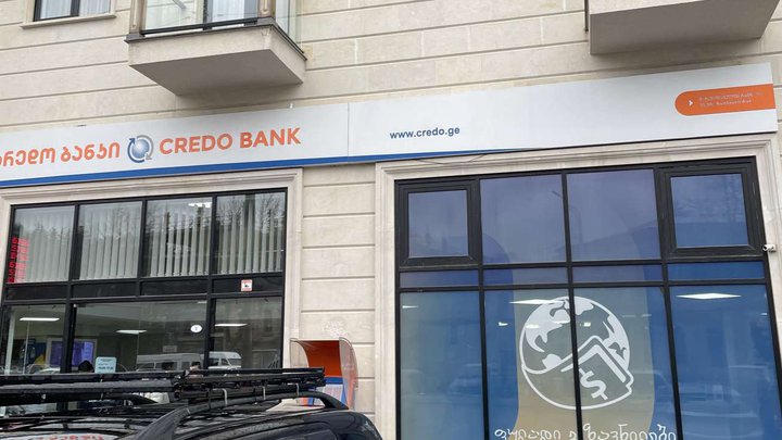 Credo Bank (Shota Rustaveli Ave. 42)