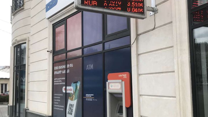 Credo Bank (Shota Rustaveli Ave. 42)