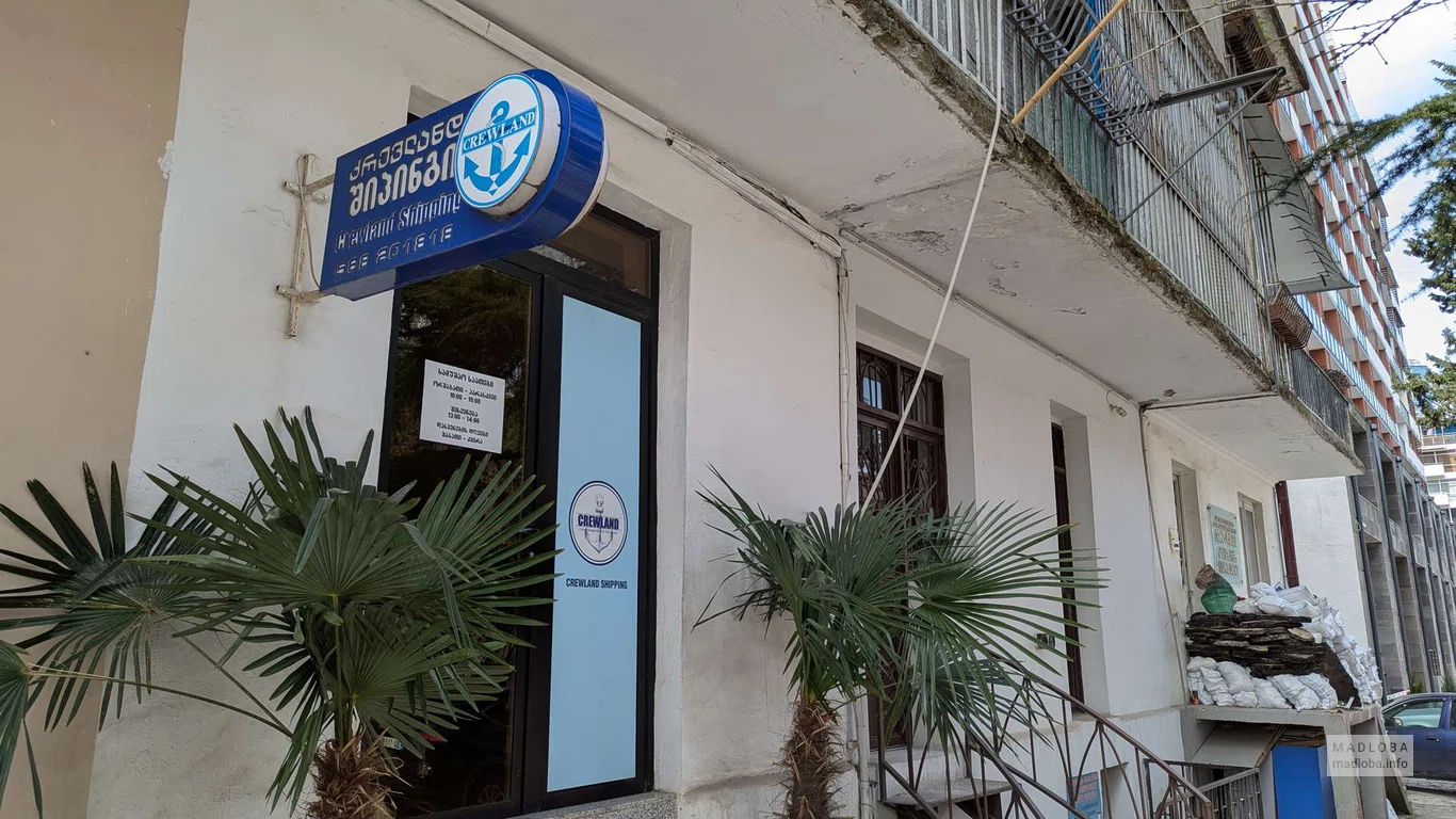 Крюинговое агентство и морской менеджмент "Crewland"