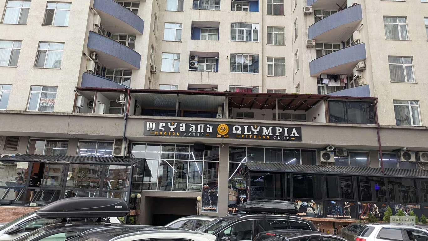 Фитнес-клуб со скаладромом "Олимпия" в Батуми