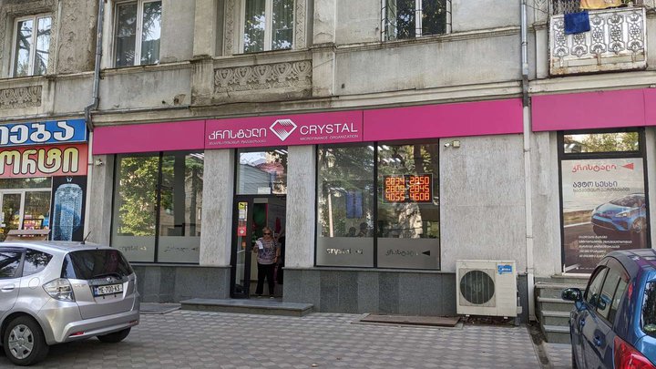 Crystal (23 Gamsakhurdia St.)