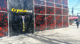 Crystalbet (სამგორის რკინიგზა)