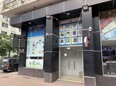 Currency exchange (Zuraba Gorgiladze St., 81)