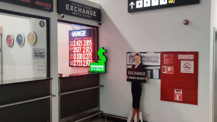 Currency exchange office (airport)