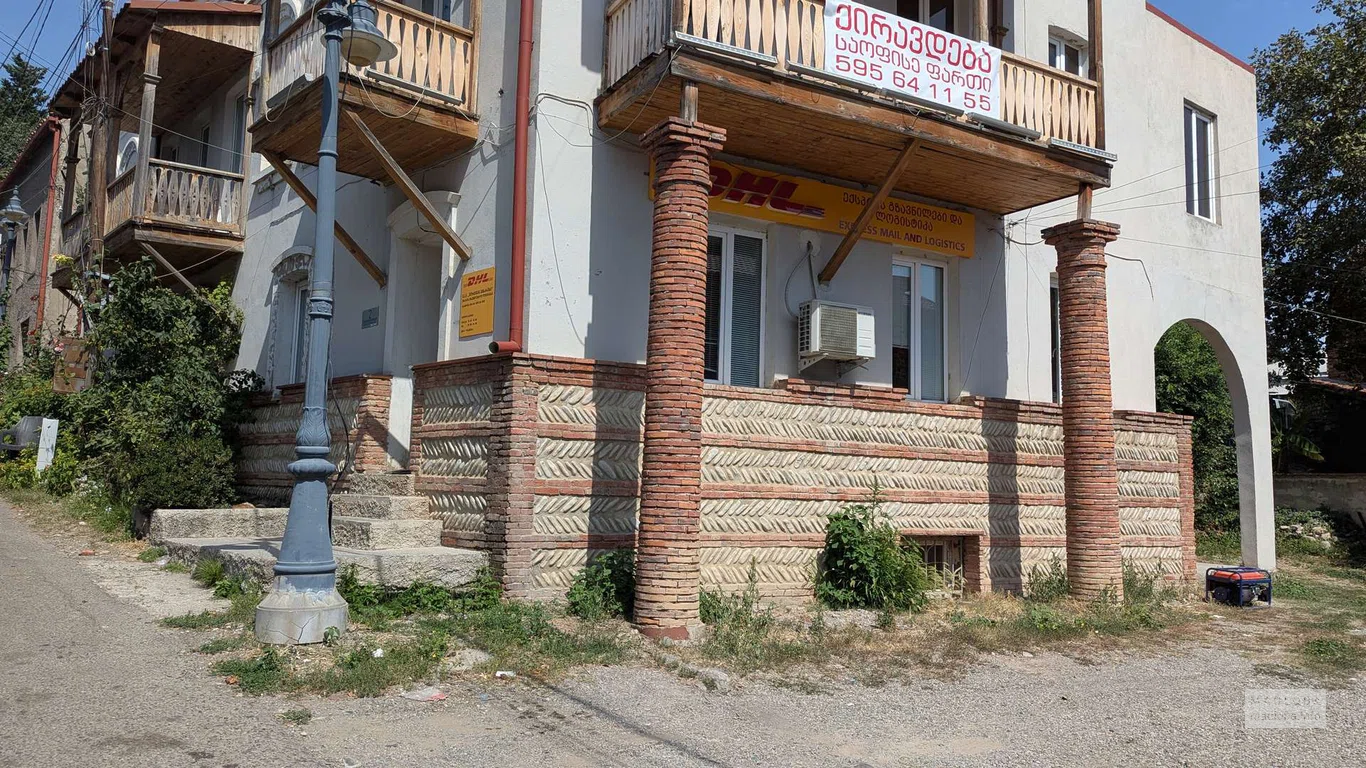 DHL Service Point (DHL TELAVI) — отправка и получение посылок в Телави